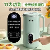 金斗云榨汁机小型便o携式 豆浆机家用多功能炸汁杯果汁迷你破壁机