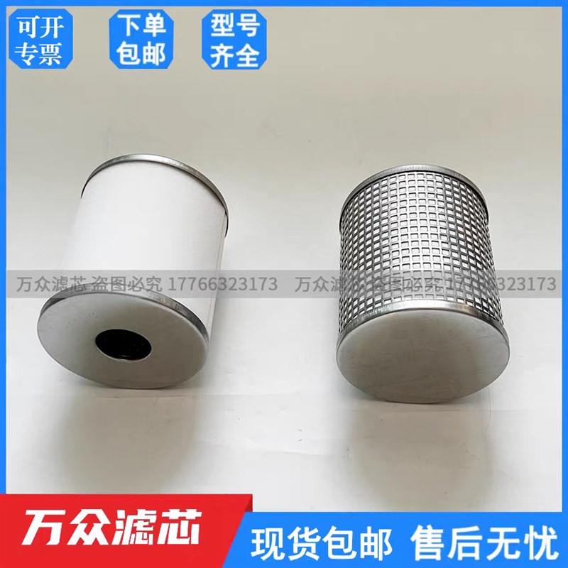 适用SMC油雾分离器滤芯AFF-EL37B AMG-EL650 AMD-EL6R50 AME-EL65