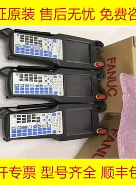 A05B-2256-C110#EGN#JMH#yEAW A20B-2101-0370 发那科机器人示教