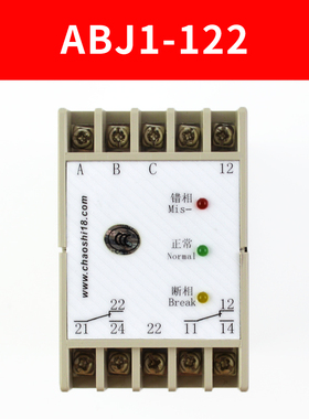 西子奥的斯相序继电器 ABJ1-122 122XX相序R 三相交流保护继电器
