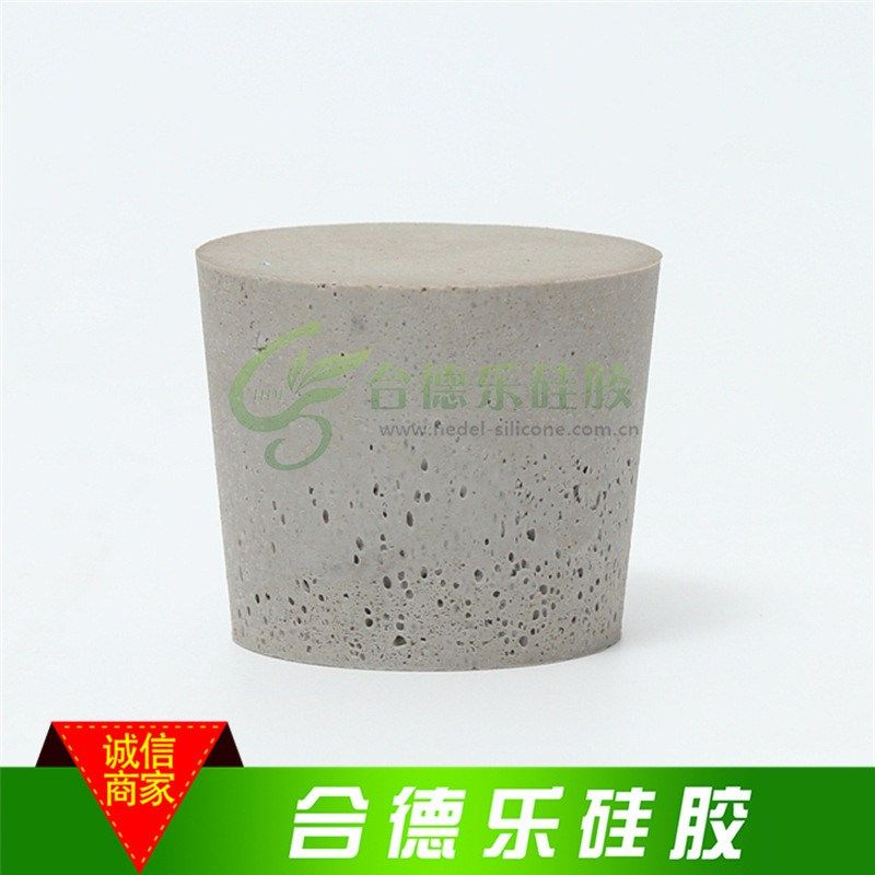 硅胶发泡圆形瓶塞硅胶酒瓶塞胶塞硅胶橡U胶塞硬胶塞,橡塑材料及制品,橡胶,淘宝优惠券,粉丝福利购,淘宝优惠卷