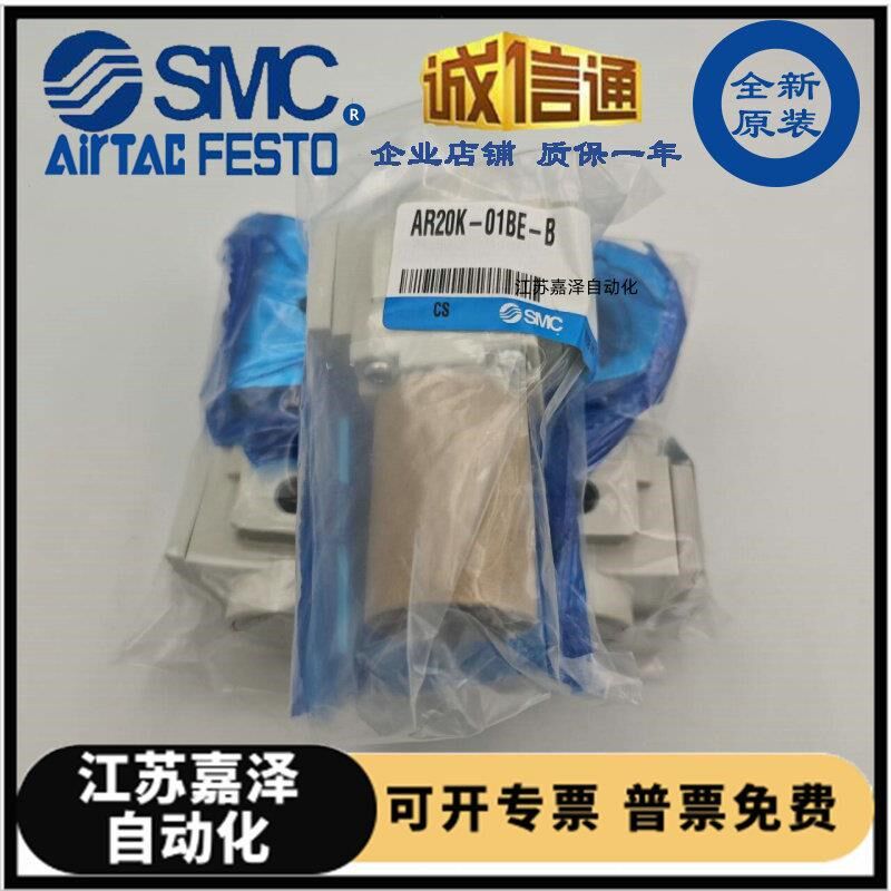 新款AR20-02BE-B AR20K-01BE-B AR20K-G02BE-B AR20K-02BM-B S包