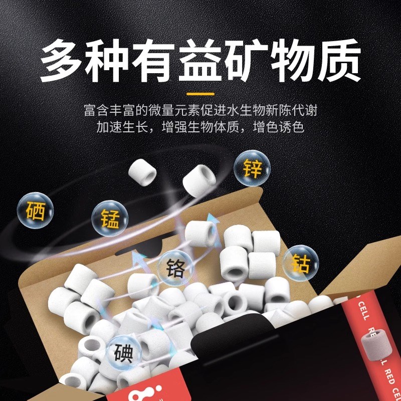 AC滤材陶瓷环纤维菌环玻璃环石英球I屋鱼缸净化水质过滤石材料