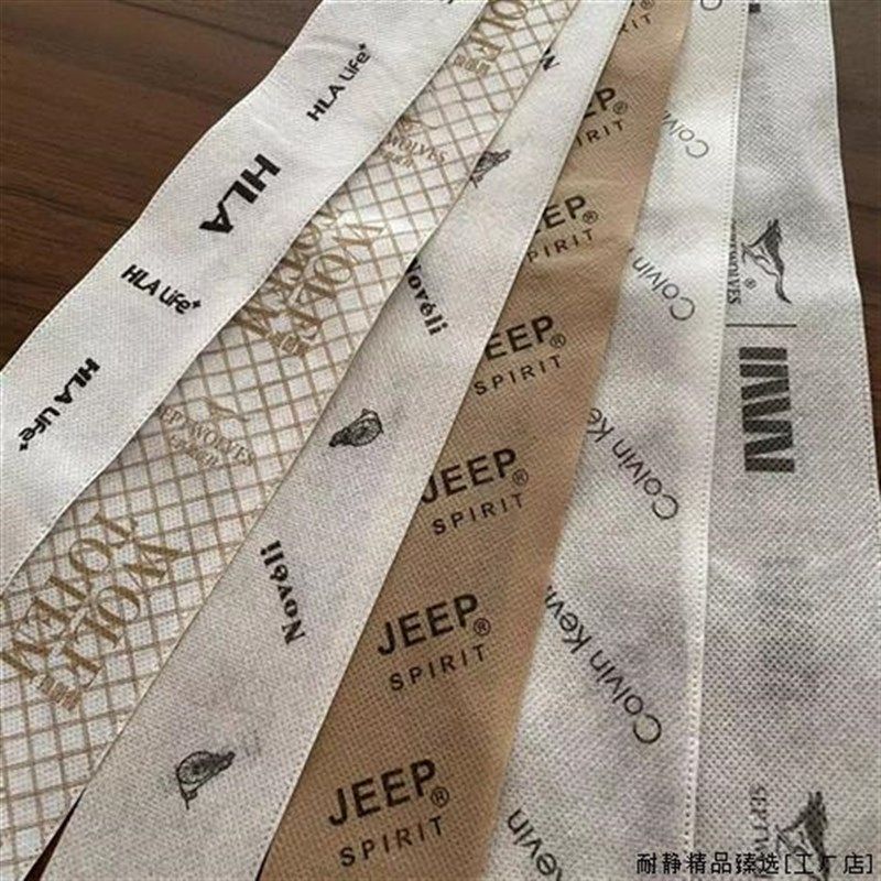 现货无纺布d皮带包装袋 长条腰带浴具钢管卷装无纺布U防尘袋印log,包装,无纺布包装袋,淘宝优惠券,粉丝福利购,淘宝优惠卷