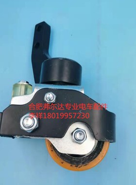 诺力叉车小金刚诺力天罡PTuE15N辅助轮总成 天罡15平衡轮总成