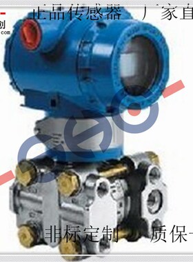NPT115g1压力变送器电容型差压传感器厂家直销质保一年