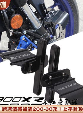 适用于BMWF900XR F900R改C装前轮定风翼可调式导流破风翼翅膀配件