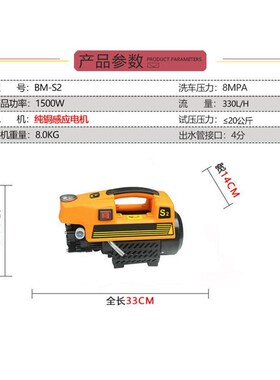 BM-S2手提式小型管道试压泵电动高压EPPR水管地暖打压泵洗车机两