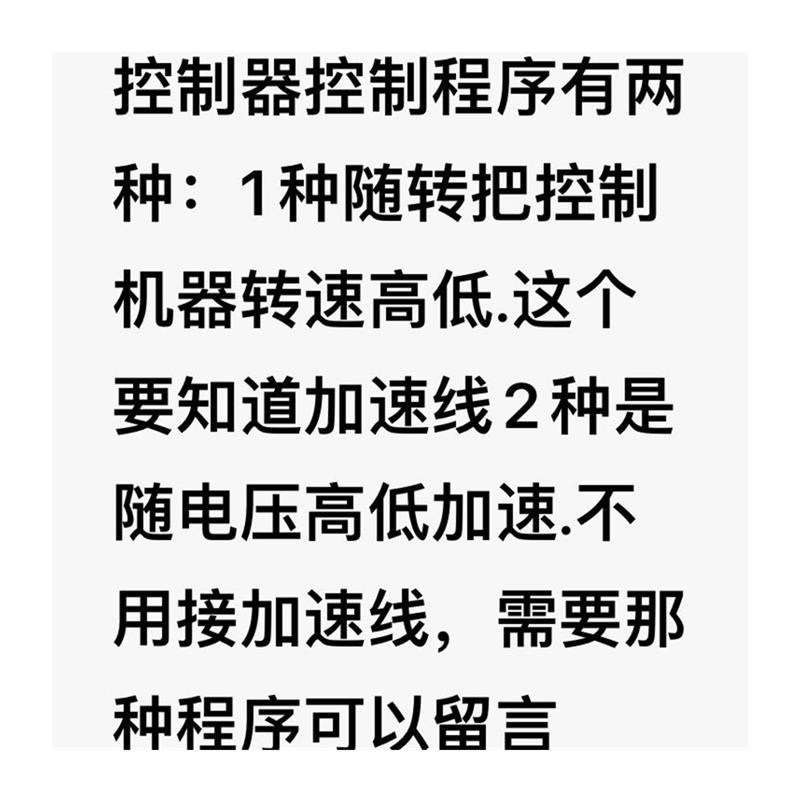 新款刘氏增程器增城器p发电机智能自动启动控制器2-8KW电动车通用