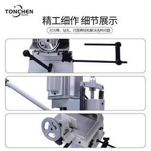 同琛木工打榫机方孔圆孔两用款多B功能小型家用台钻榫卯开孔机钻
