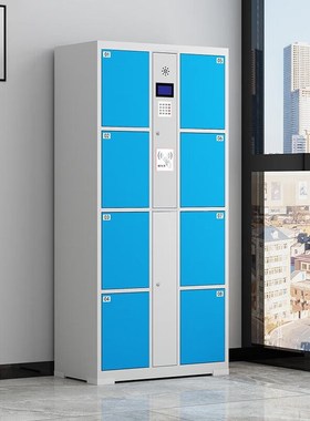 奕多美8门刷卡存包柜19w49*1090*460mm天蓝色