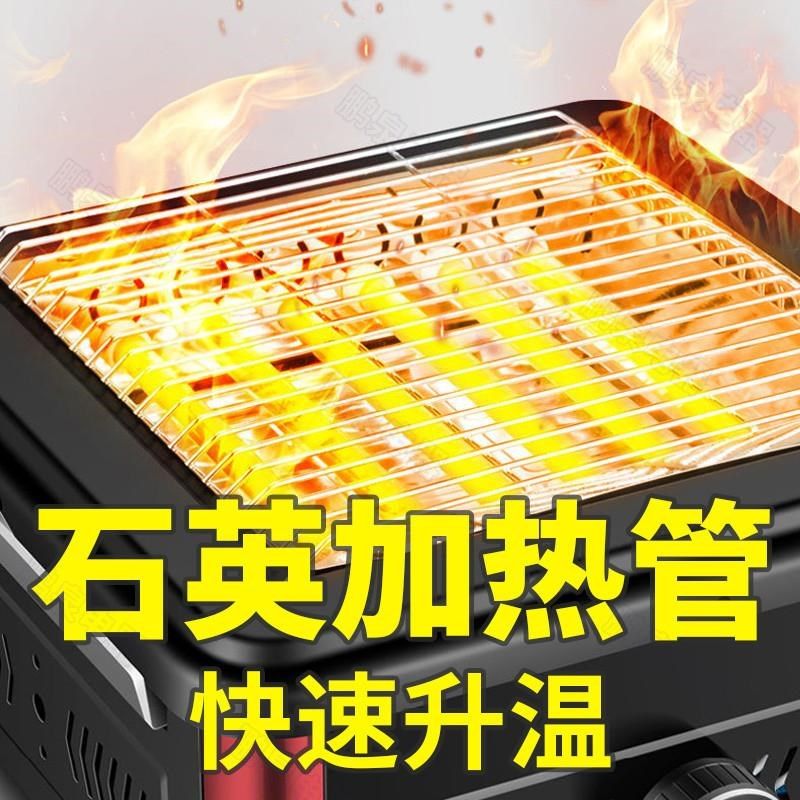 家用节能小烤火器取暖器r烧烤型小太阳电陶炉速热烤火炉电暖器烘,生活电器,小太阳取暖器,淘宝优惠券,粉丝福利购,淘宝优惠卷