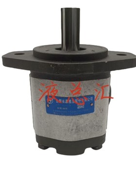 合肥长源液压齿轮泵CBQ-Fx532-AFH液压柱塞泵 质保一年