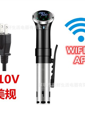 Sous Vide Cooker低温慢煮机慢煮棒J解冻器真空牛扒机真空WIFI版