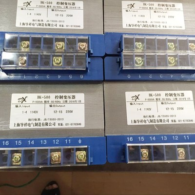 ac220v转ac110v变压器 BK-800VA 220V变110V 800W单Z相控制变压器