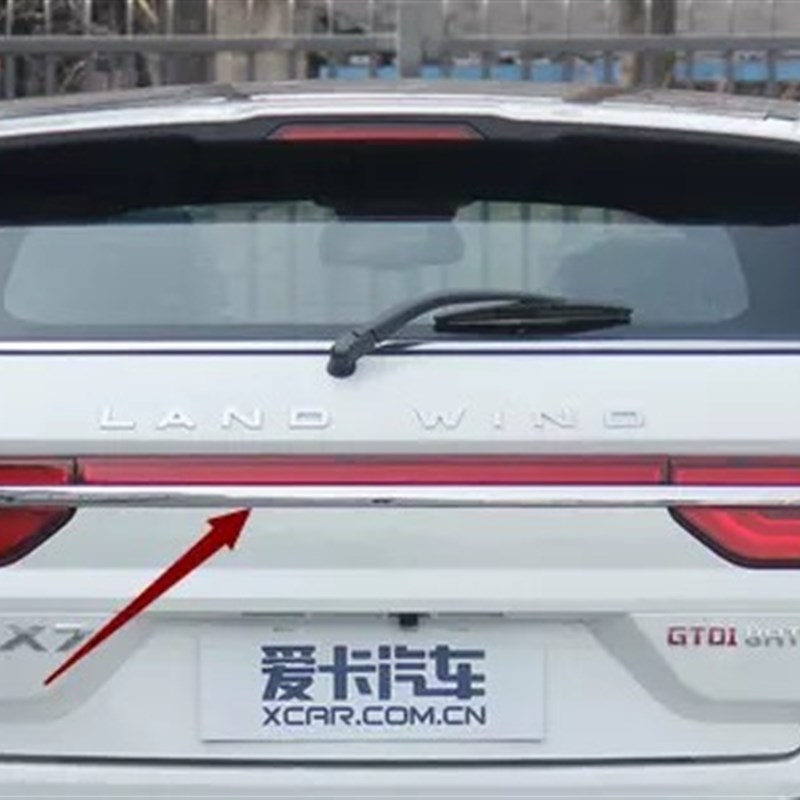 江铃陆风x7的尾门亮q条  后牌照装饰条 背门亮条 后亮条