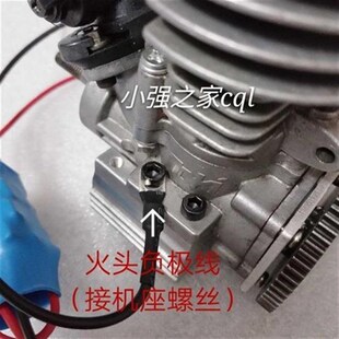 超选甲醇发动机电j启动 启动模块 一键电启动 电子打火 带火头驱