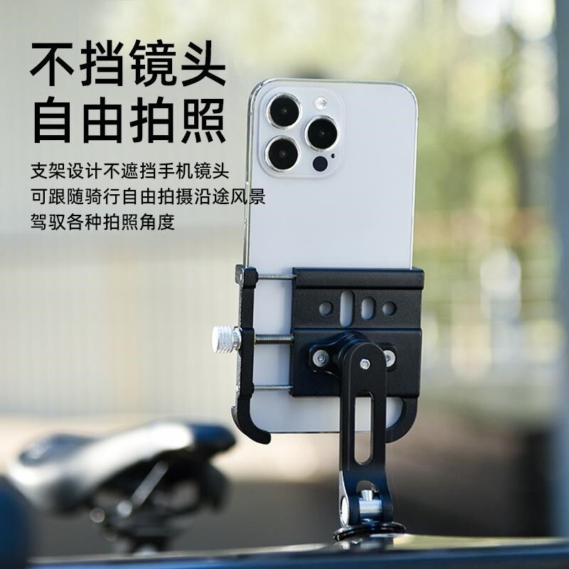 适用崔克domane kal2/al4/marlin5/madone/fx4/mar新手机支架