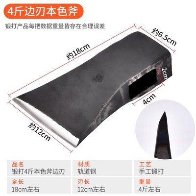 手工锻打轨道钢斧头户外木工劈柴F斧开山斧砍树农用家用砍柴斧