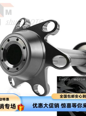 适用杜卡迪怪兽1200后轮防摔球 揽途MTSF1200S 1299改装后轮轴保