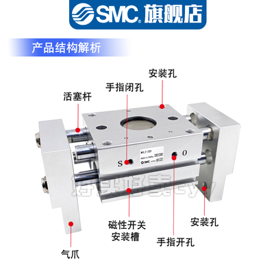 SMC手指气缸MHZ2-MHZL2-MHL2-MHY2-MHDC2-10D-16D-20D-25D-32D-40