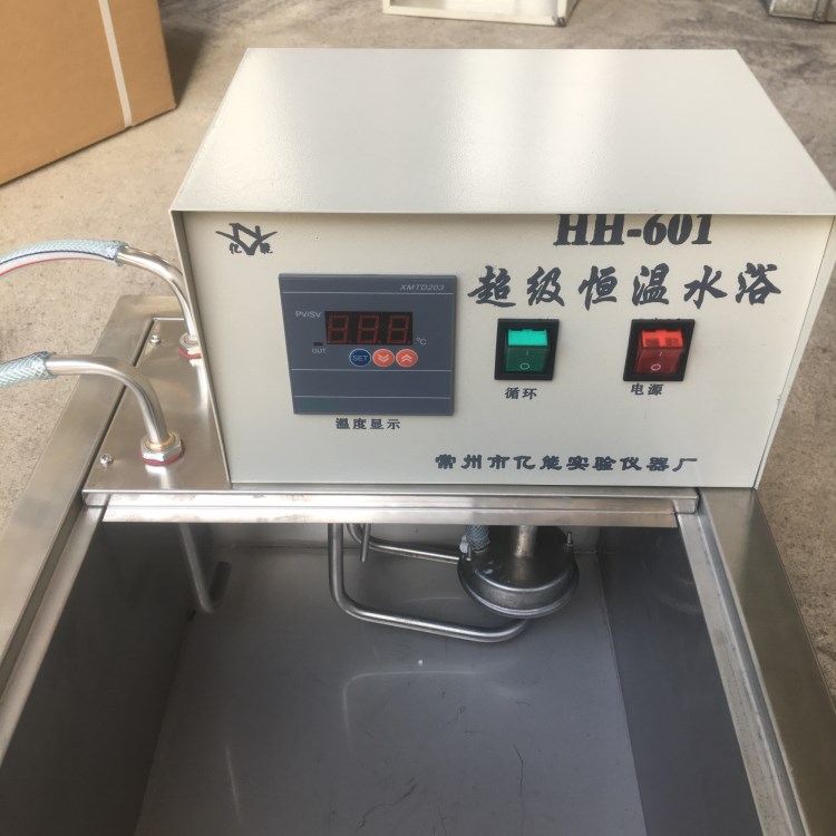 HH-601超级恒温水浴 y数显超级恒温水浴锅生产 价格优惠