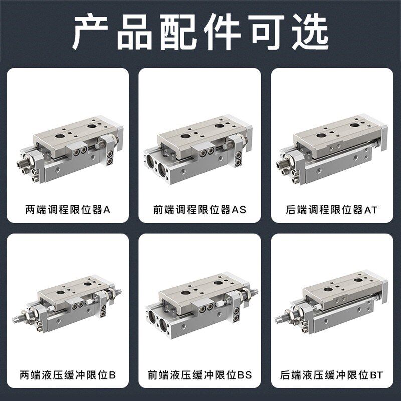 SMC滑台气缸MfXQ/MXS6/8/12/16/20/25-10/20/30/40/75/100AS/A/B/