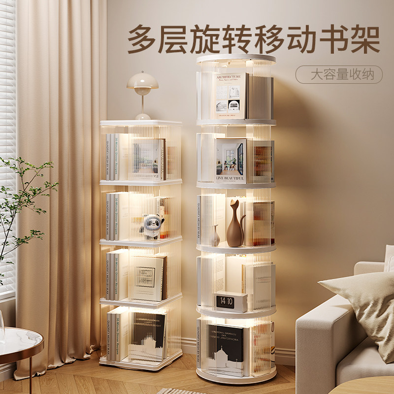 360度旋转书架落地式儿童绘本z家用书柜客厅简易可移动收纳置物架