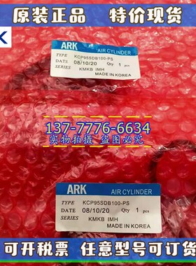 韩国ARK气缸维修包KCP95SDB32-PS  KBCP95SDB40/50/63/80/100-PS