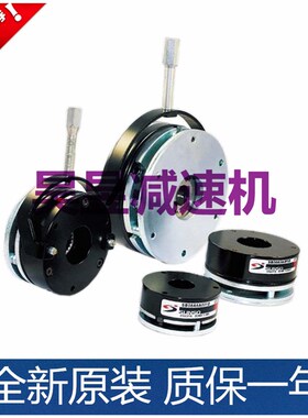 换刀臂电机煞车制动器SB0214F-3 SB0812B032D直流W刹车电源P-07