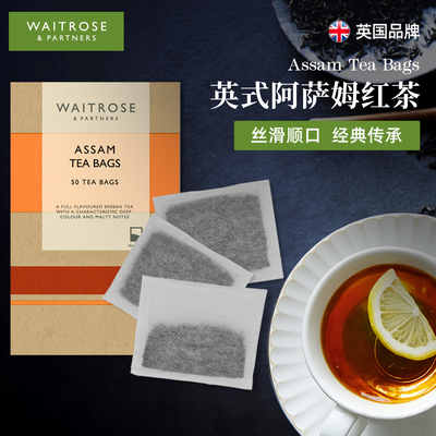 waitrose英式阿萨姆红茶包