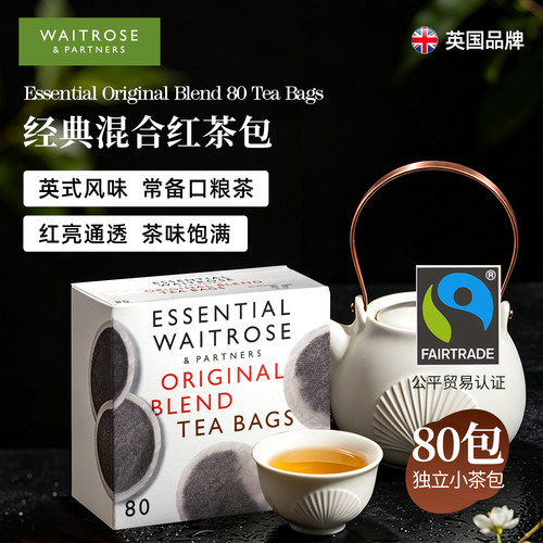 英国进口原味红茶袋泡茶250g
