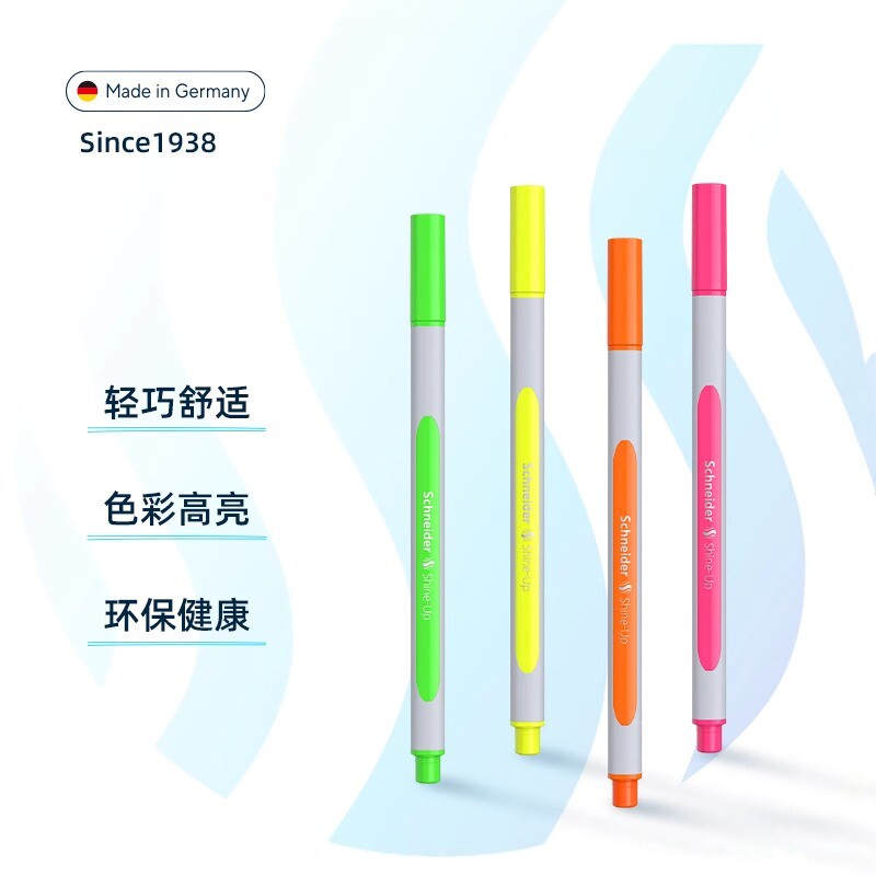 德国schneider施耐德笔型荧光笔 shine UP彩色荧光笔不伤眼学生儿童无毒办公大容量斜头环保标记记号笔旗舰店