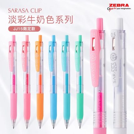 日本ZEBRA斑马牌彩色中性笔JJ15按动式学生教师用签字笔ins日系不可擦走珠笔日本办公用品文具旗舰店官网0.5m