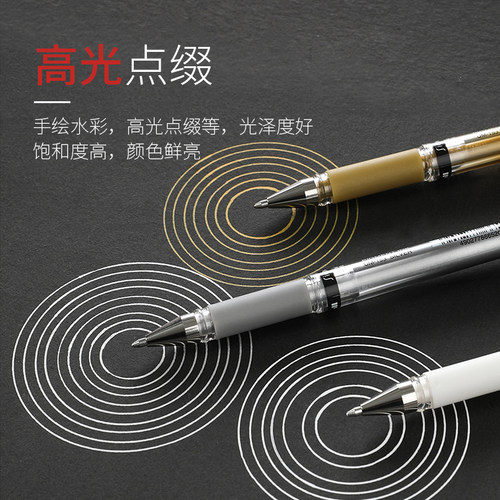 三菱铅笔高光白笔um153
