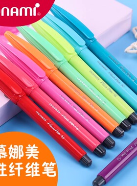 韩国Monami慕那美水性笔黑色小学生中性笔12色可替换芯水彩笔套装彩色笔做笔记专用手账思维导图纤维笔旗舰店