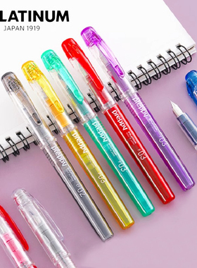 PLATINUM/白金学生钢笔PSQ-300三年级学生用练字速写万年笔墨胆吸墨两用入门级学生练字钢笔官方旗舰店