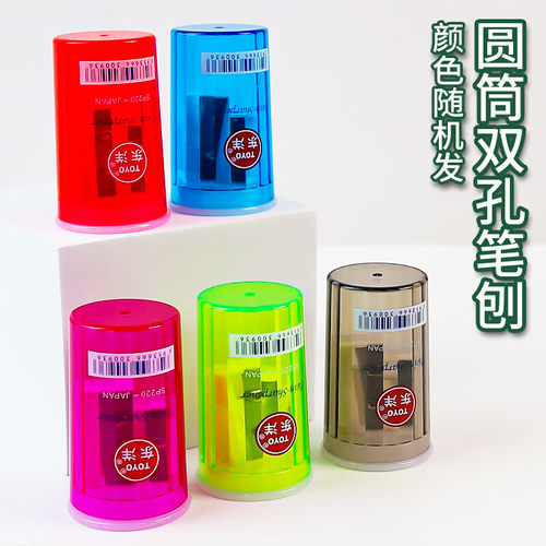 东洋（TOYO）卷笔刀削笔机笔刨铅笔刨削笔刀学生卷笔刀双孔单孔削笔器SP210/SP220/SP240小学生用官方旗舰店