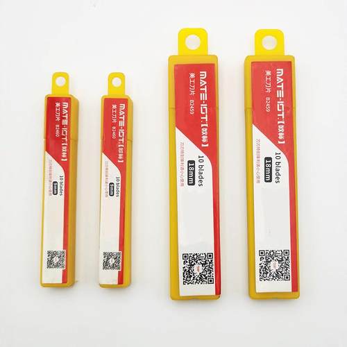 欧标（MATE-IST） 美工刀片 替换刀片 18mm大号B2459 1盒 欧菲斯办公伙伴旗舰店