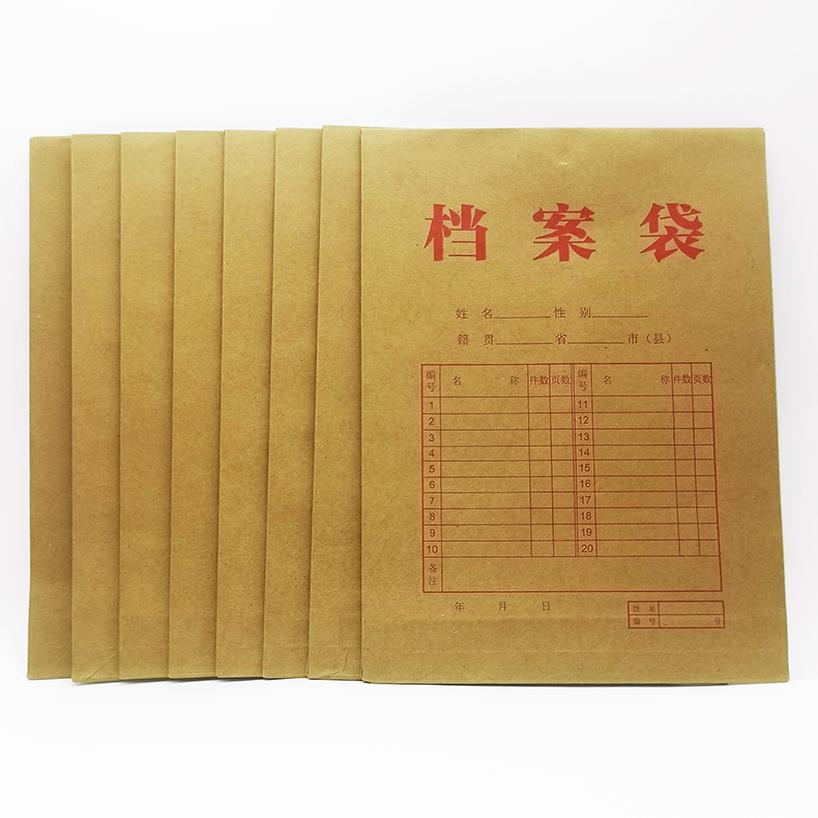 180g牛皮纸 5个装 A4规格