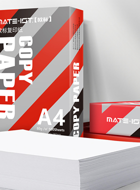 欧标 a4打印纸整箱复印纸8包每箱2500张一箱 5包/箱(500张/包)A0010/A0009/A0006/A0104包邮官方旗舰店