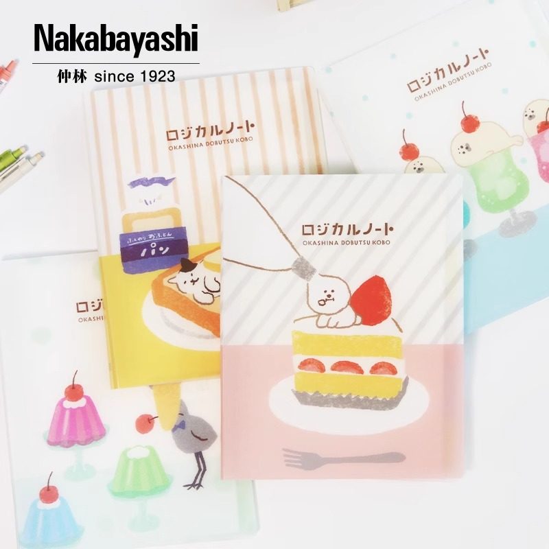 Nakabayashi仲林活页笔记本本子B5活页本可拆卸夹扣环不硌手线圈本高颜值错题记事日记本古川纸工官方旗舰店,文具电教/文化用品/商务用品,笔记本/记事本,淘宝优惠券,粉丝福利购,淘宝优惠卷
