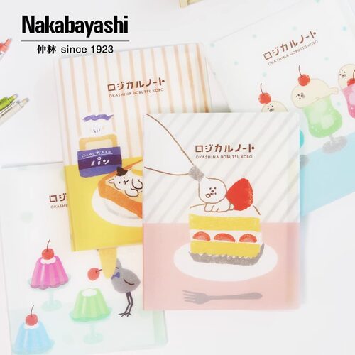 Nakabayashi仲林活页笔记本本子B5活页本可拆卸夹扣环不硌手线圈本高颜值错题记事日记本古川纸工官方旗舰店