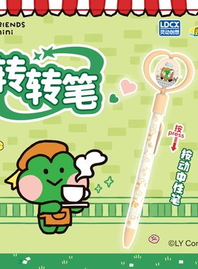 灵动创想按动转转笔可爱的minini烘焙主题0.5中性笔学生文具礼物