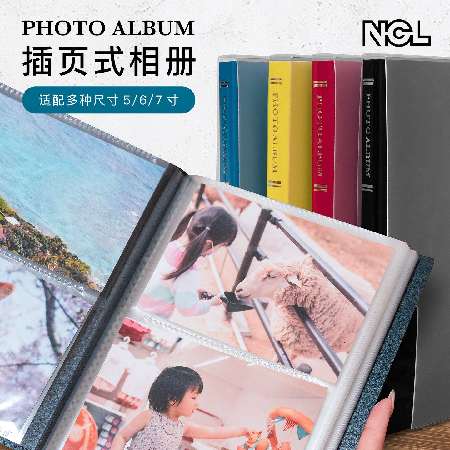 日本nakabayashi仲林相册NCL 纯色高透明相册商务家庭相簿56寸7寸插页式相册影集
