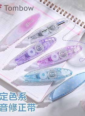 轻静音日本蜻蜓Tombow修正带创意笔形可换替芯涂改带mono小型迷你女实惠装学生用大容量6m笔式改正带CT-PAX5C