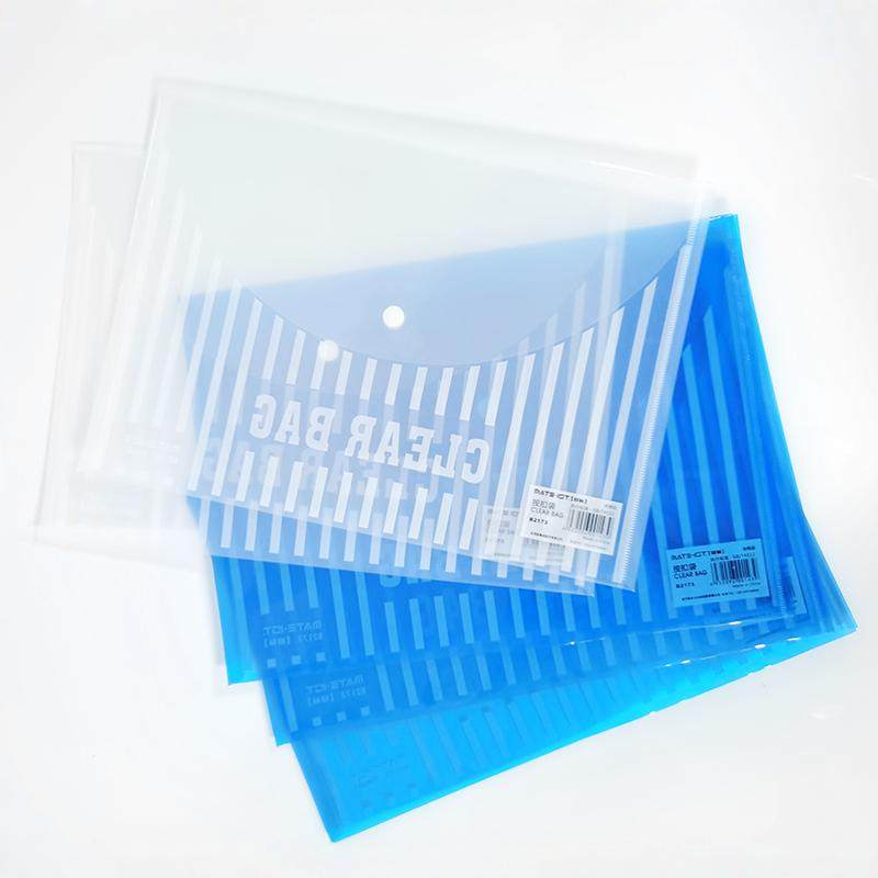 欧标加厚按扣袋学生试卷袋文件袋a4透明资料收纳袋PP大容量B2173 文件袋量多可报价,文具电教/文化用品/商务用品,文件袋/资料袋/试卷收纳袋,淘宝优惠券,粉丝福利购,淘宝优惠卷