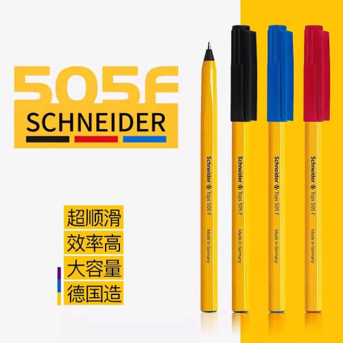 德国进口Schneider施耐德505F圆珠笔子弹头原子笔办公写字黑红蓝多色0.5mm官方旗舰店正品顺滑便携圆珠笔学生