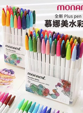 韩国monami慕那美3000水彩笔手账笔记勾线笔彩色笔中性笔可爱创意水性笔手绘用纤维笔60色水笔文具套装旗舰店