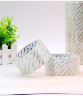 欧标MATE-IST高品质高透明胶带打包封箱胶带 48mm*60y 6卷装B3080/B3081/B3082/B3083/B3084/B3085/B3086